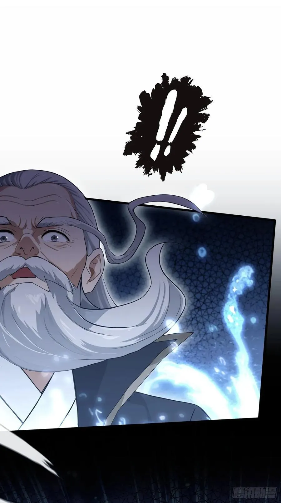 第239话 师祖又双叒出山？ 第21页