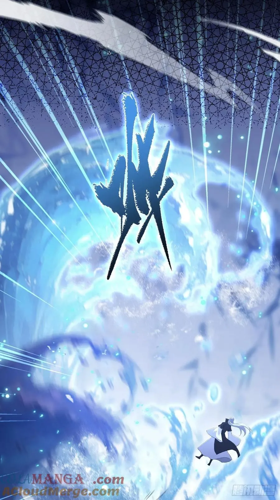 第239话 师祖又双叒出山？ 第22页