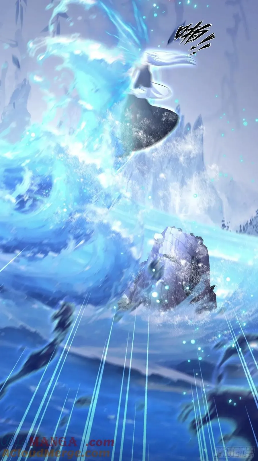 第239话 师祖又双叒出山？ 第28页
