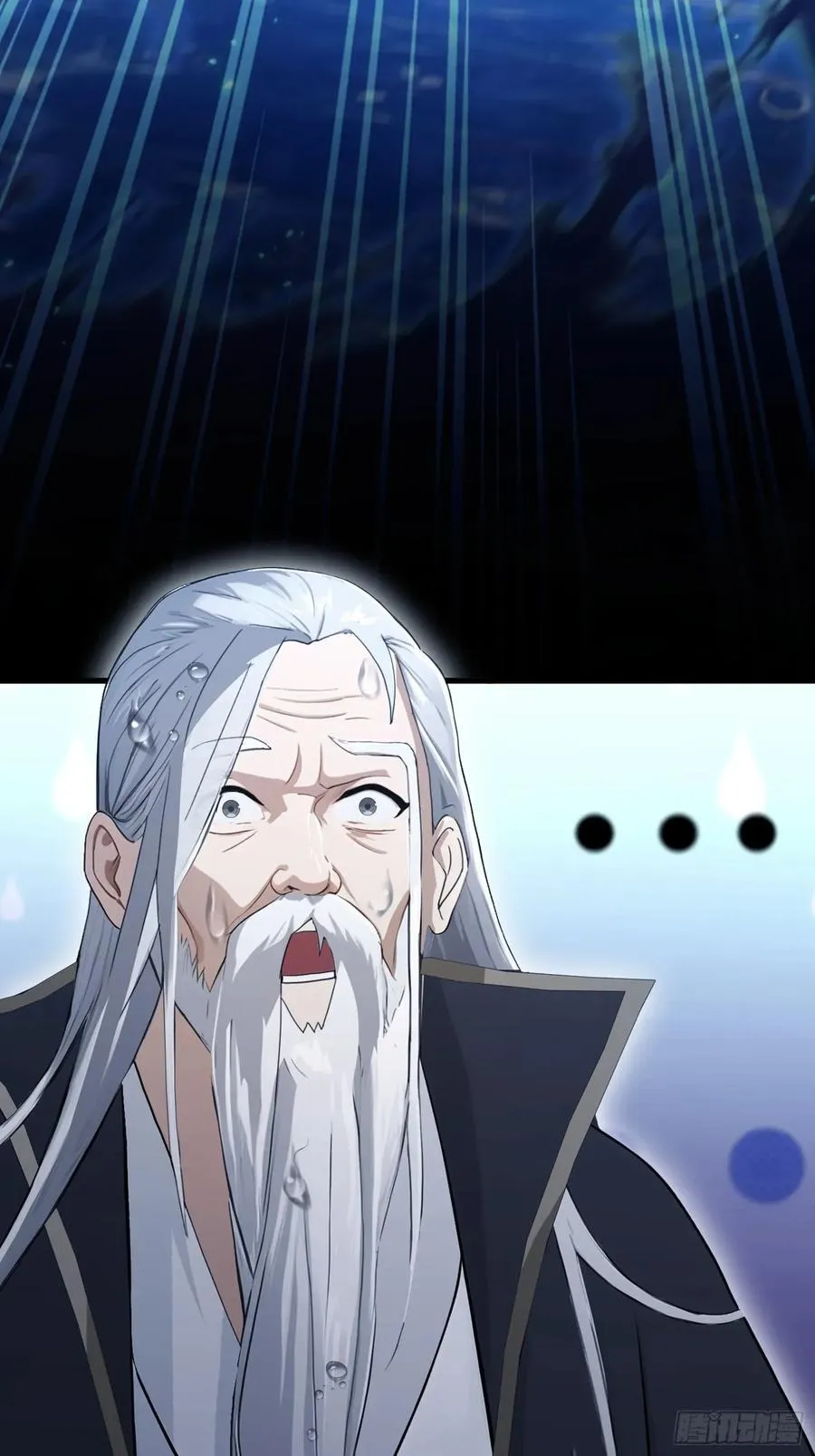 第239话 师祖又双叒出山？ 第29页