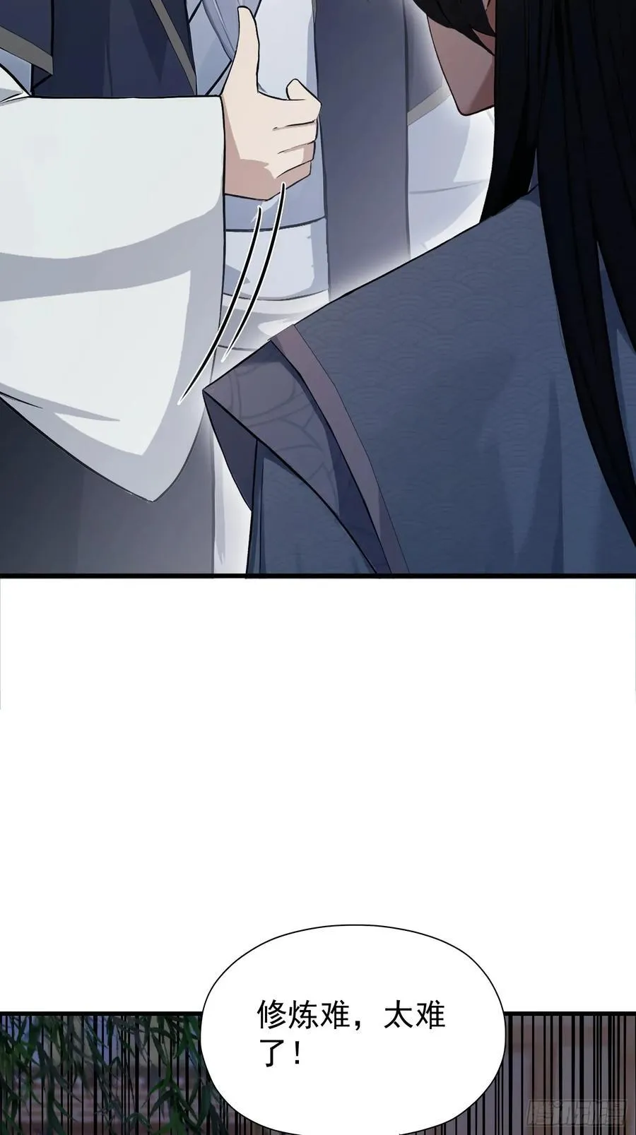 第239话 师祖又双叒出山？ 第35页