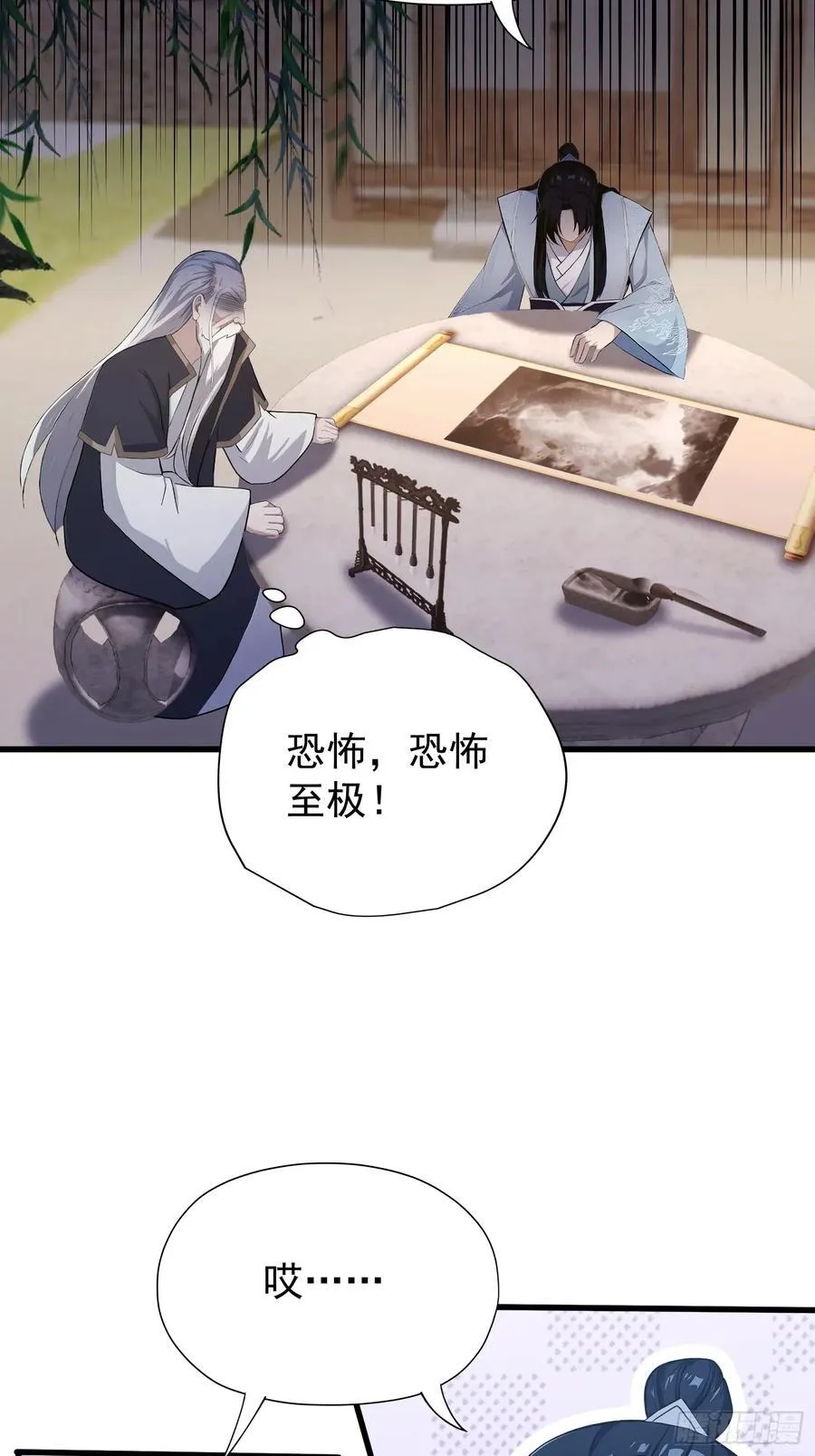 第239话 师祖又双叒出山？ 第36页