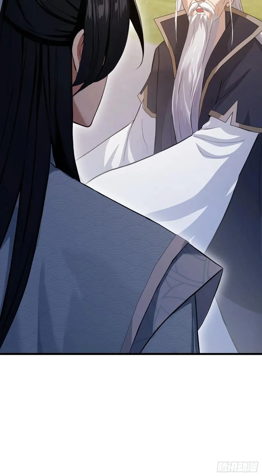 第239话 师祖又双叒出山？ 第39页