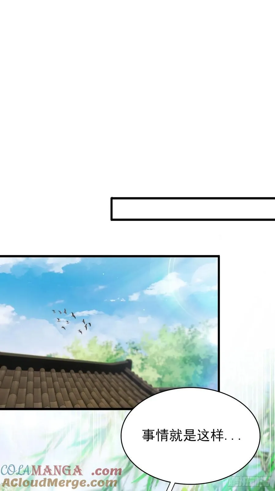 第239话 师祖又双叒出山？ 第40页