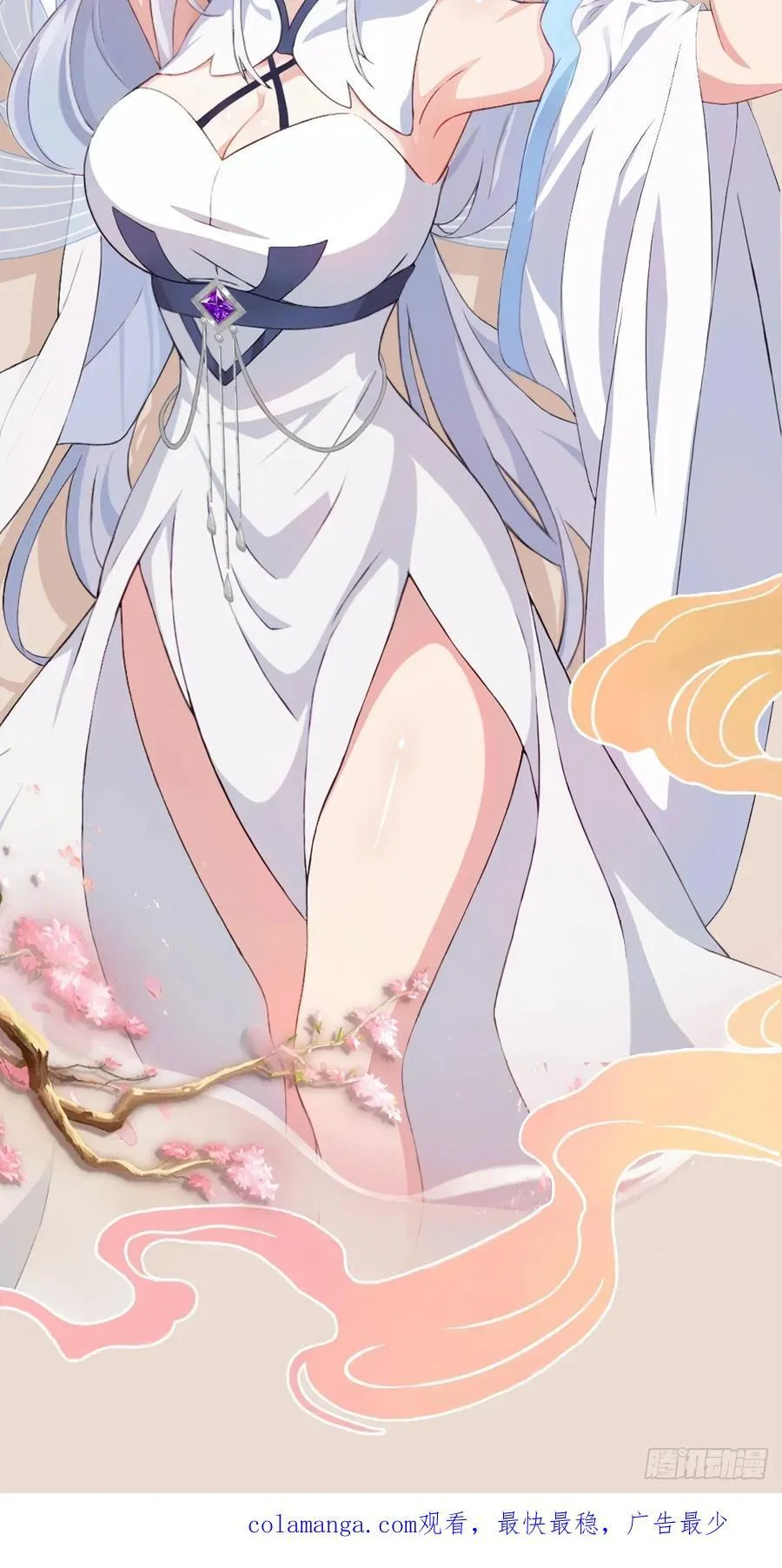 第239话 师祖又双叒出山？ 第54页