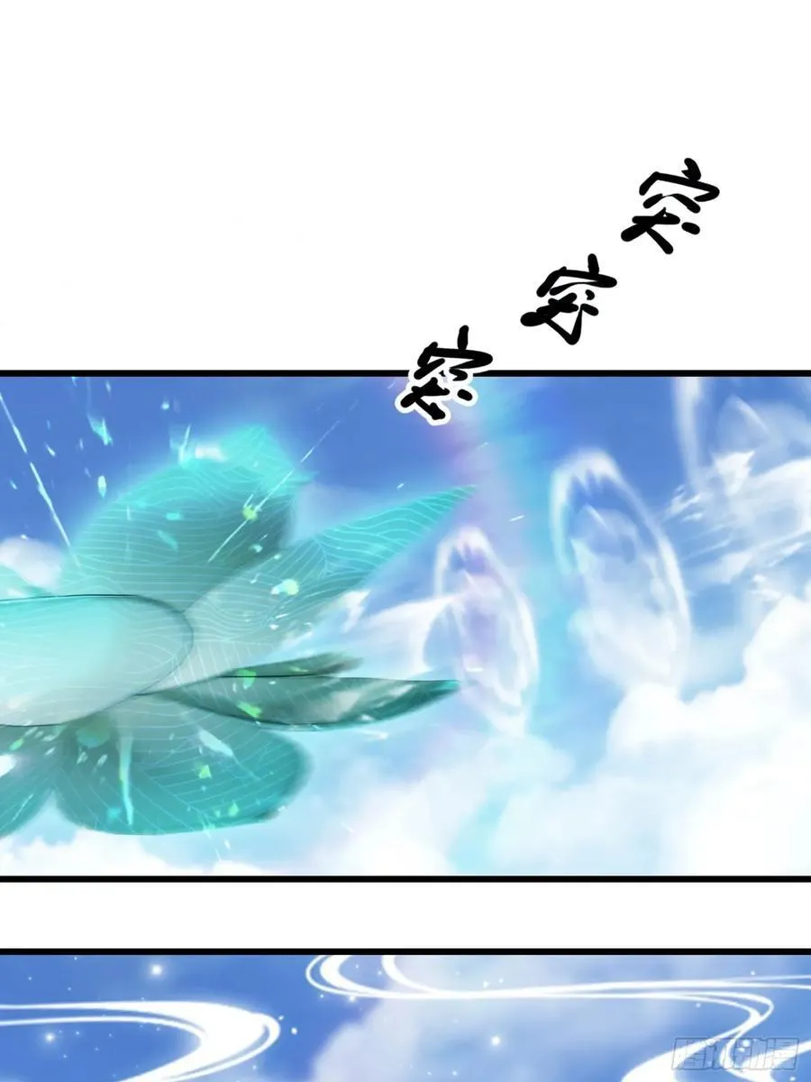 第240话 你的叶来了 第11页