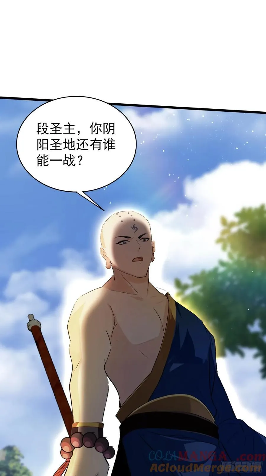 第240话 你的叶来了 第31页