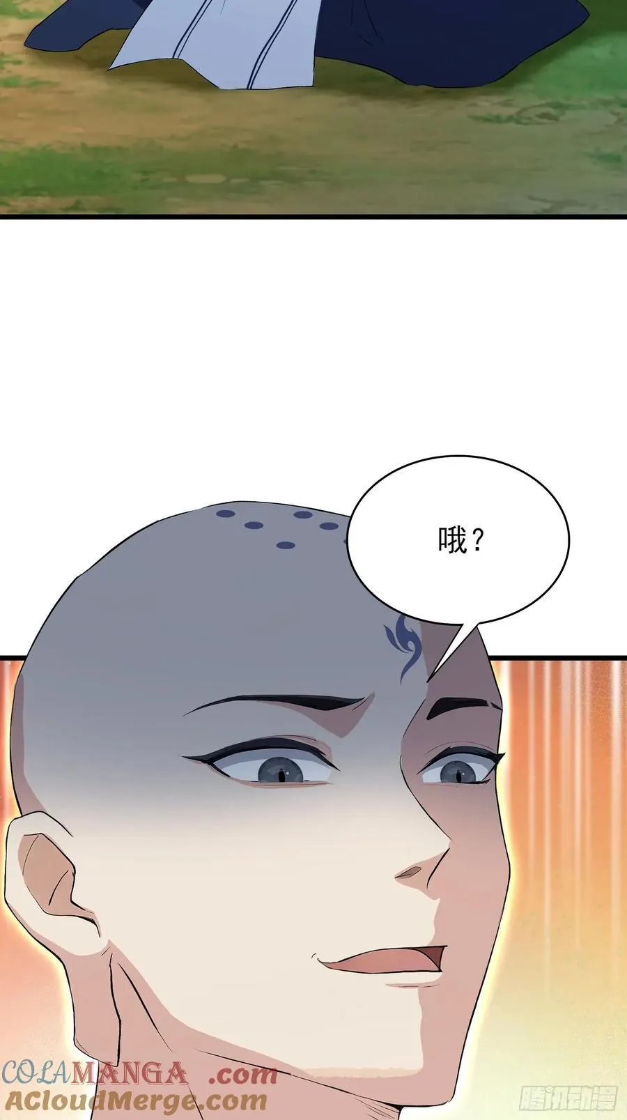 第240话 你的叶来了 第34页