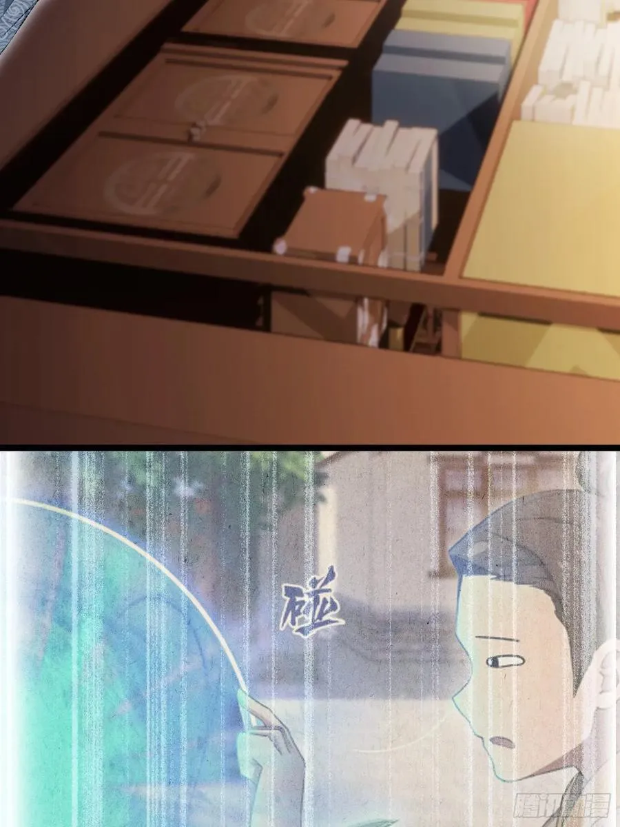 第240话 你的叶来了 第51页