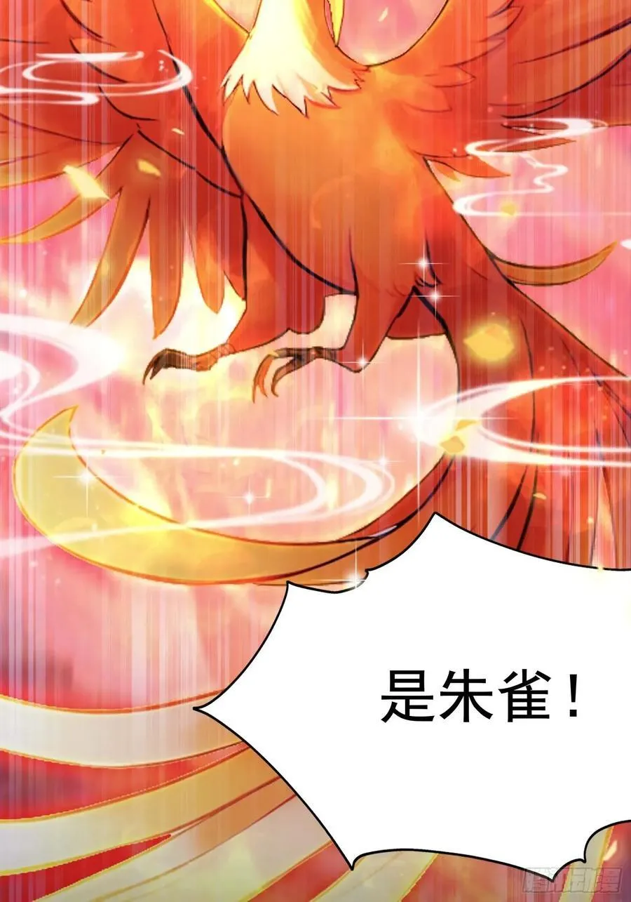 第240话 你的叶来了 第78页