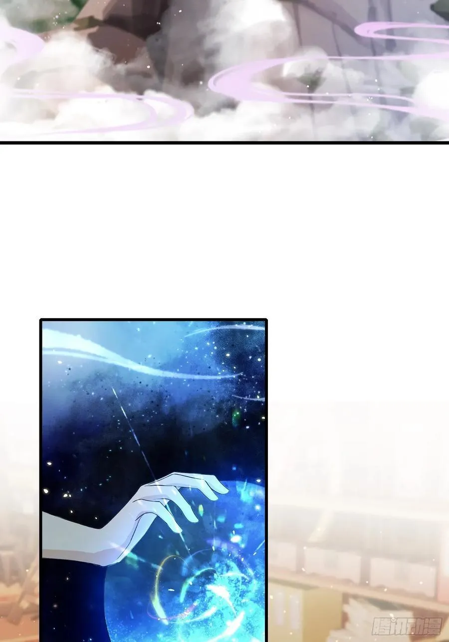 第241话 测个灵根先？ 第27页