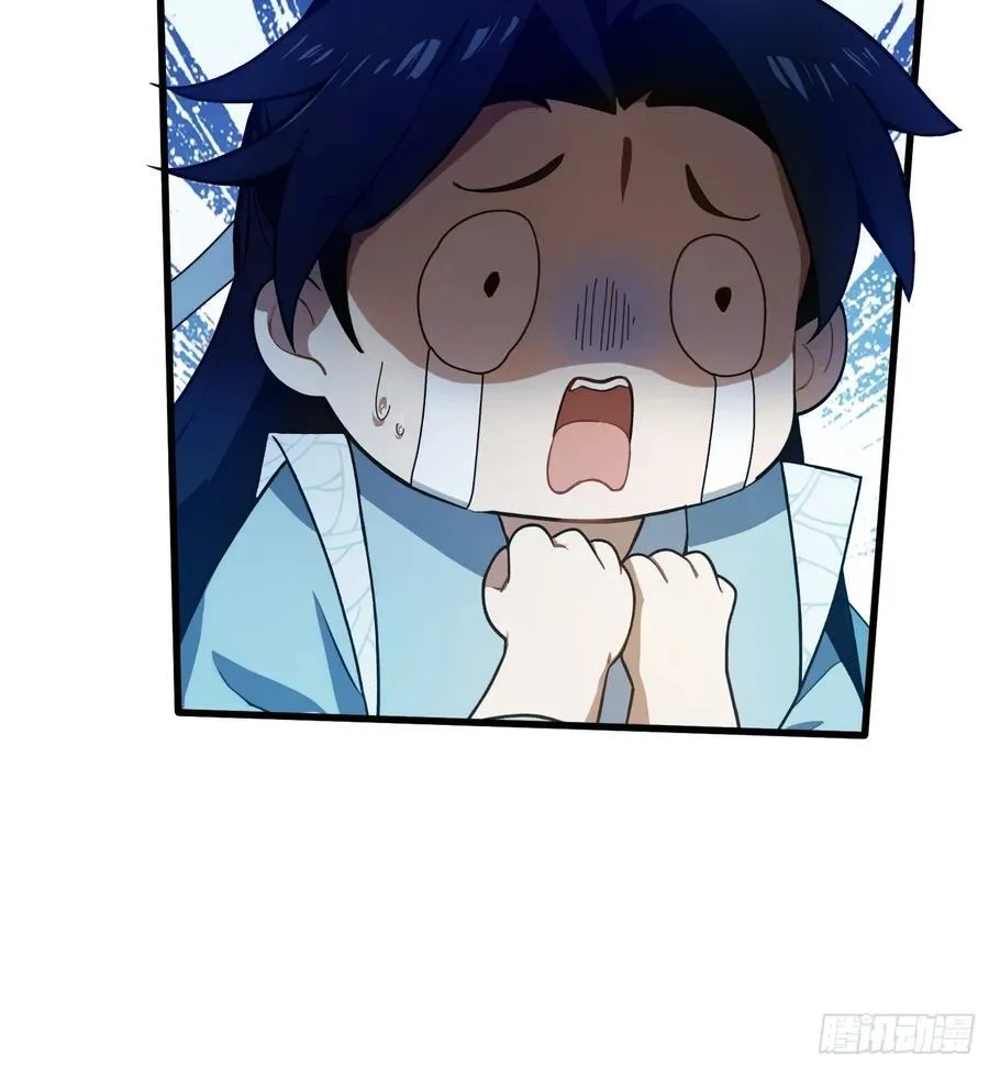 第241话 测个灵根先？ 第38页