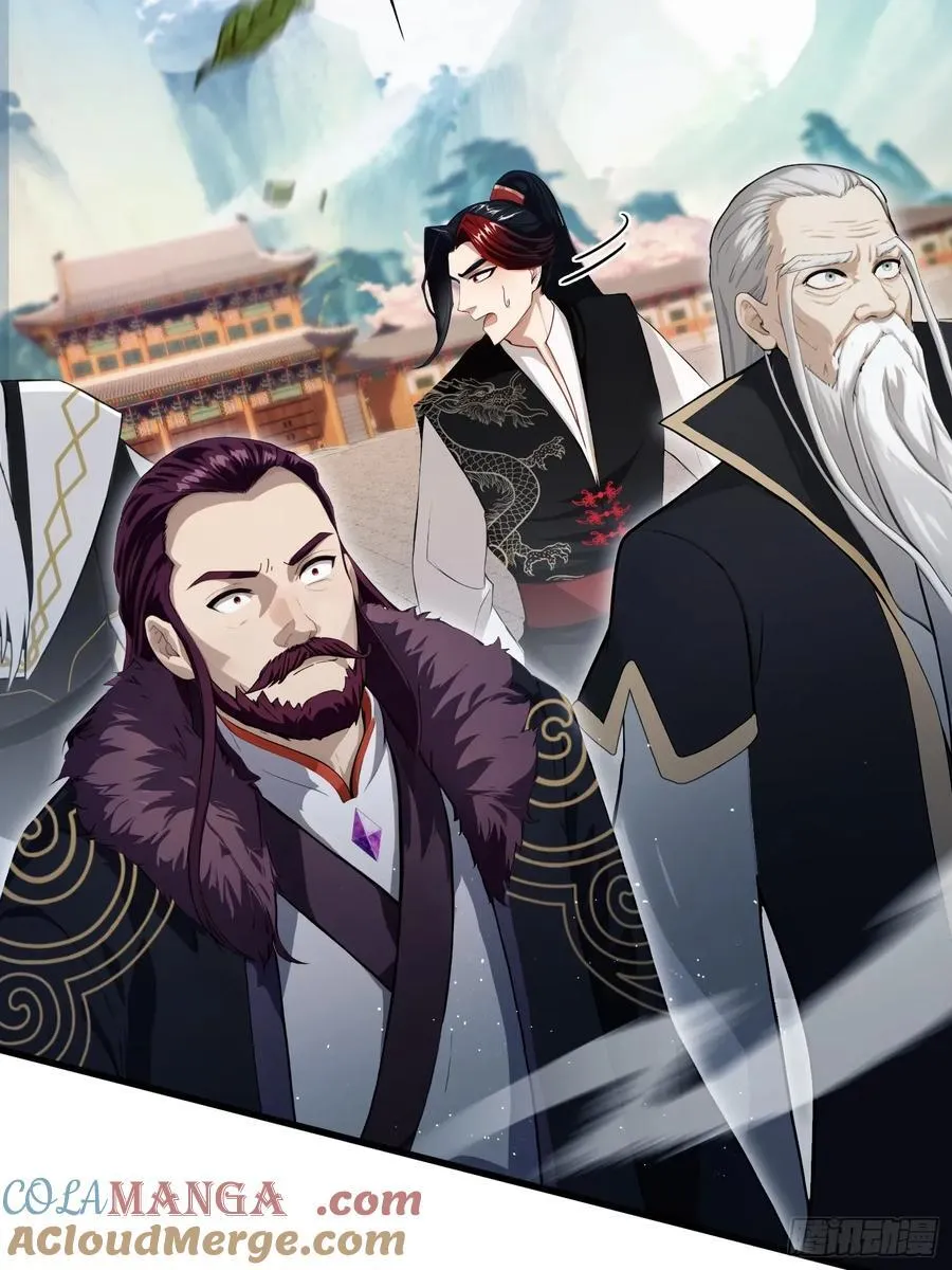 第241话 测个灵根先？ 第55页