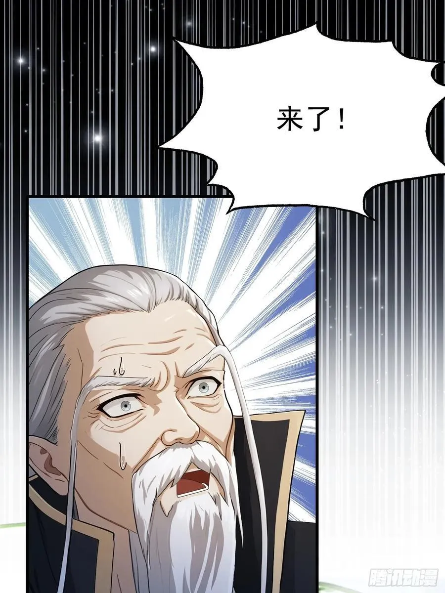 第241话 测个灵根先？ 第60页
