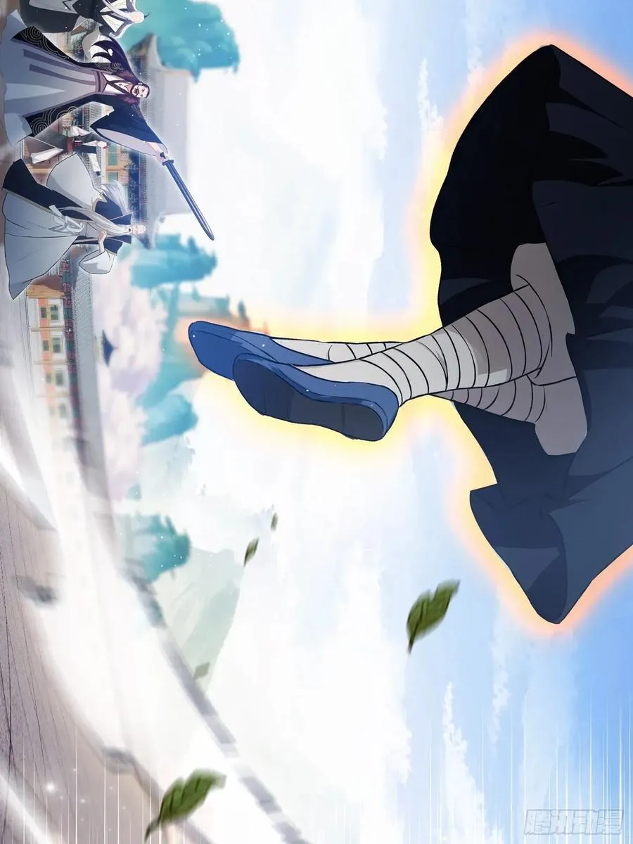 第241话 测个灵根先？ 第62页