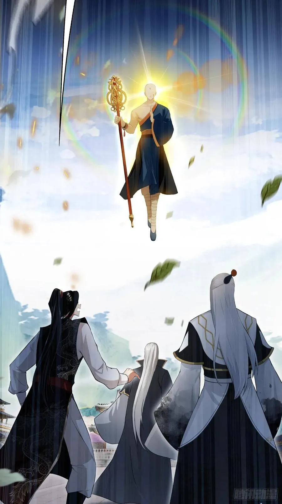 第241话 测个灵根先？ 第68页