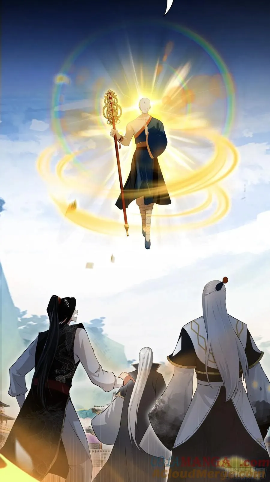 第242话 那我要输出了！ 第7页