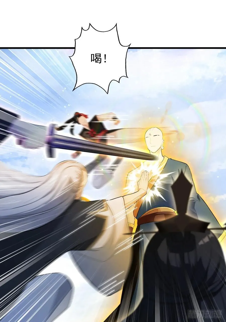 第242话 那我要输出了！ 第11页