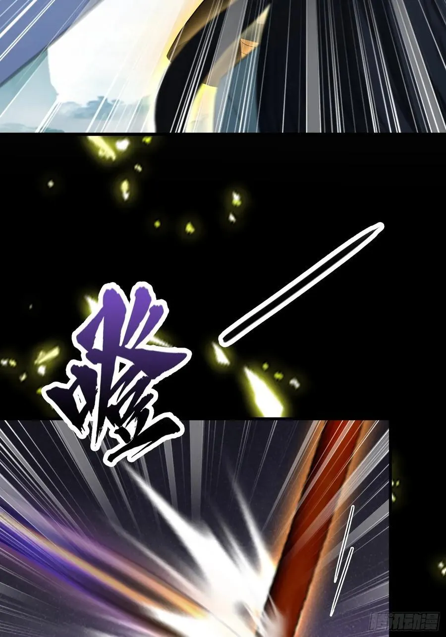 第242话 那我要输出了！ 第12页