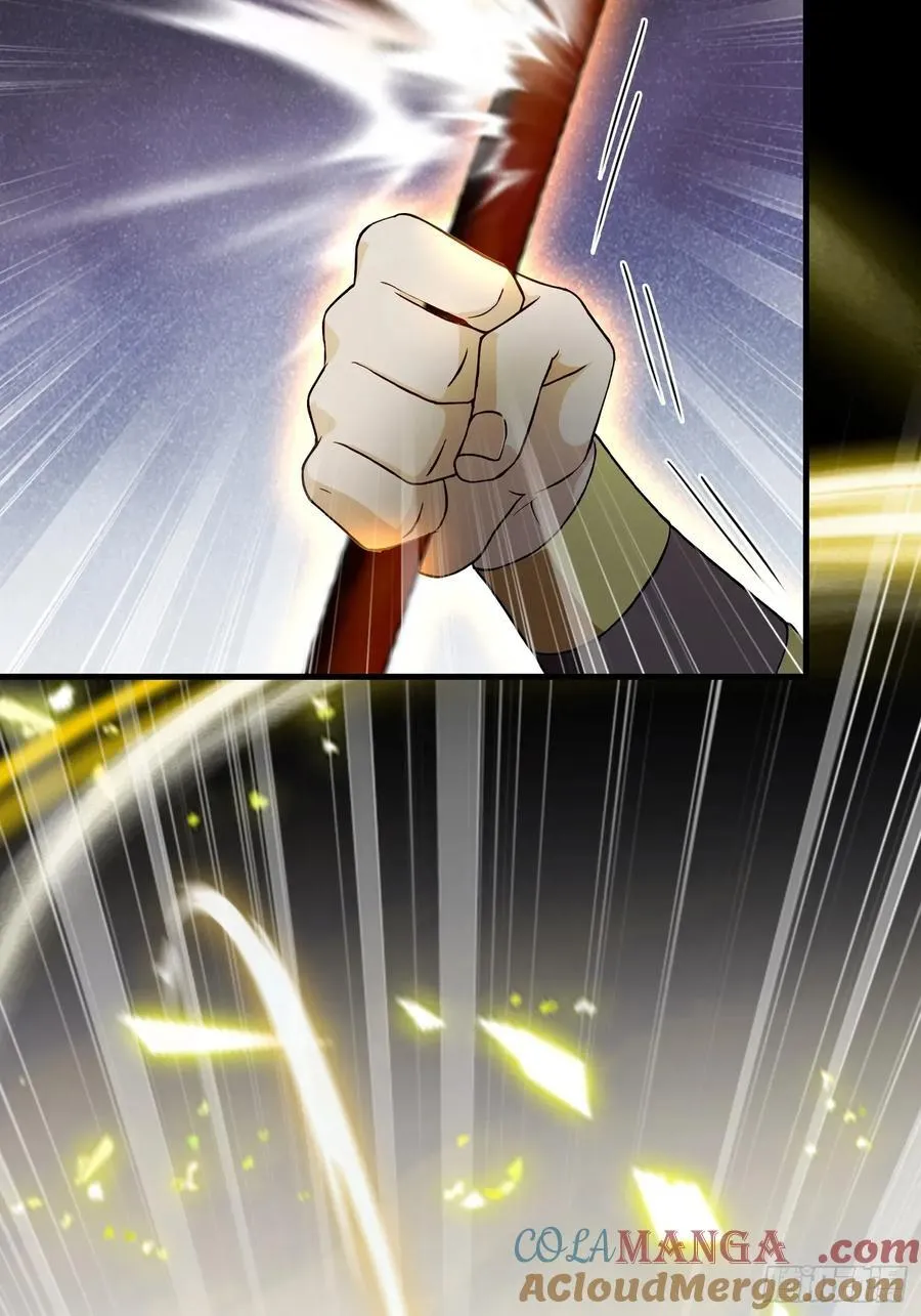 第242话 那我要输出了！ 第13页