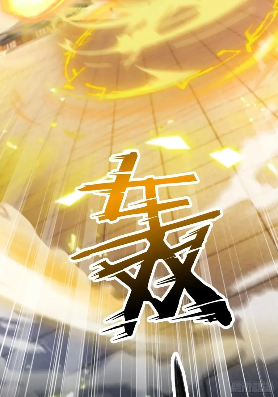 第242话 那我要输出了！ 第15页