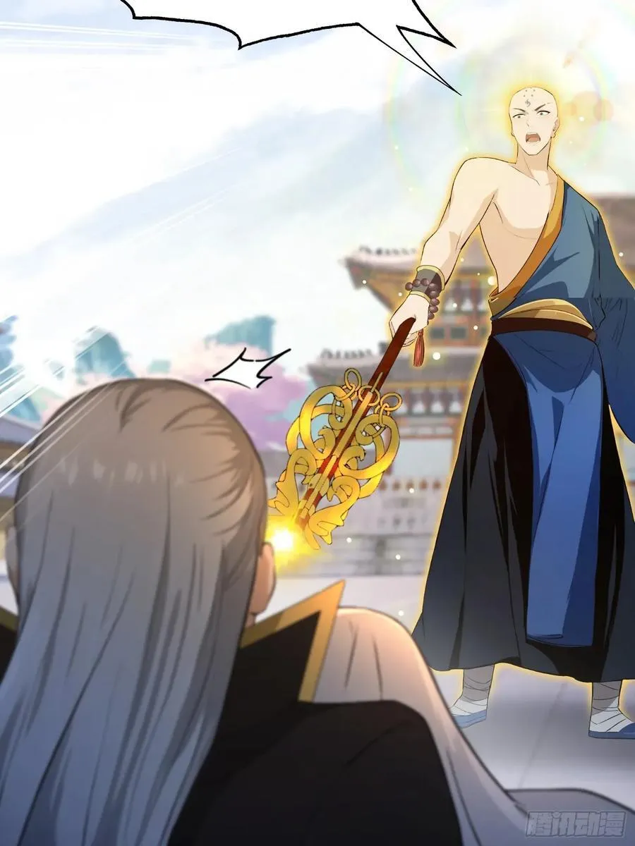 第242话 那我要输出了！ 第36页