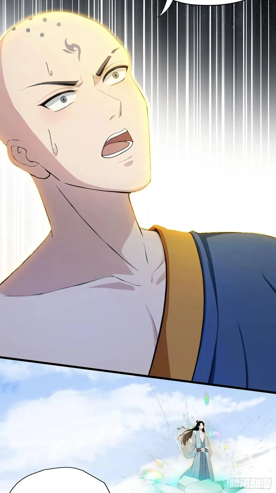 第242话 那我要输出了！ 第44页