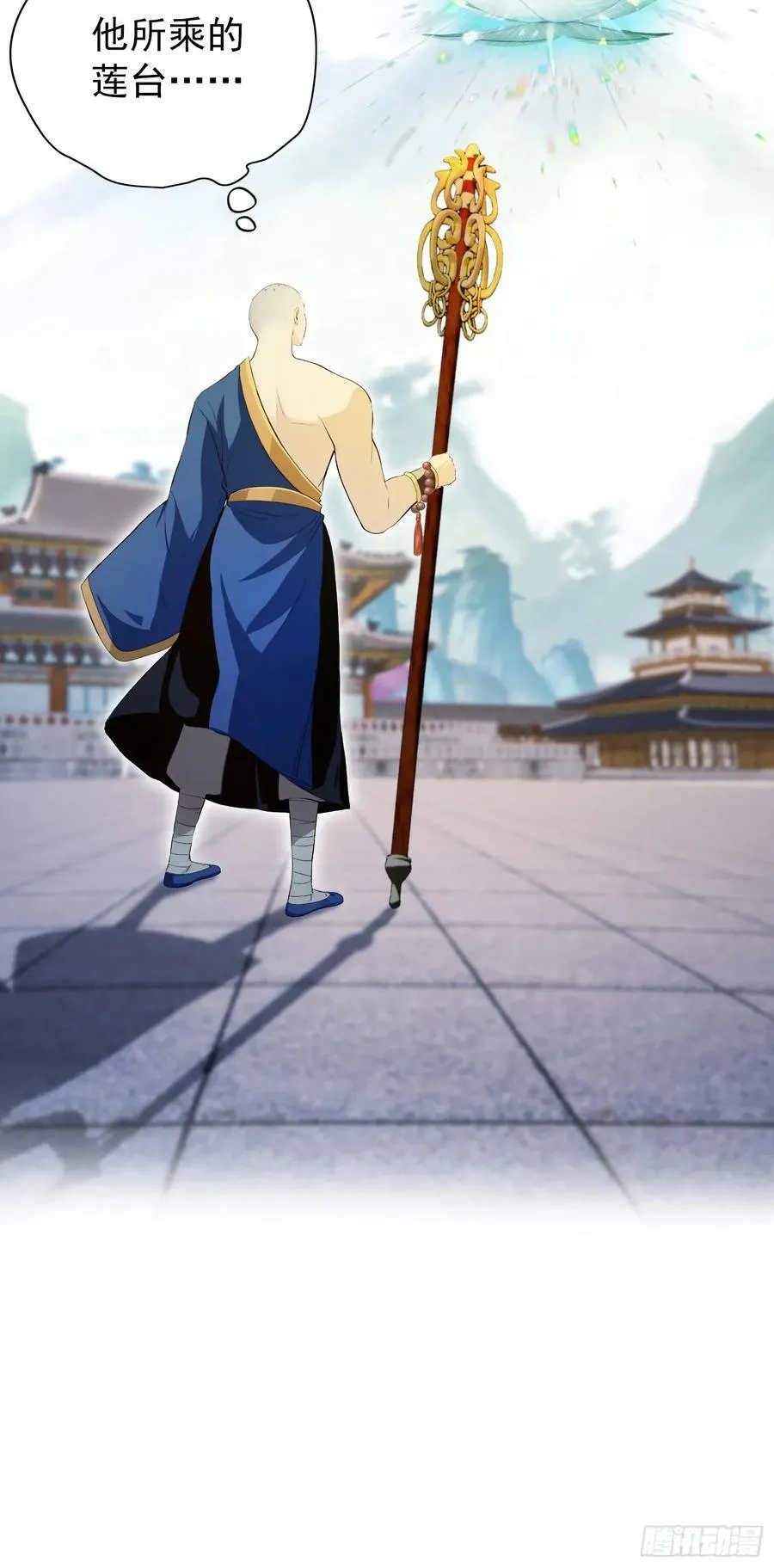 第242话 那我要输出了！ 第45页