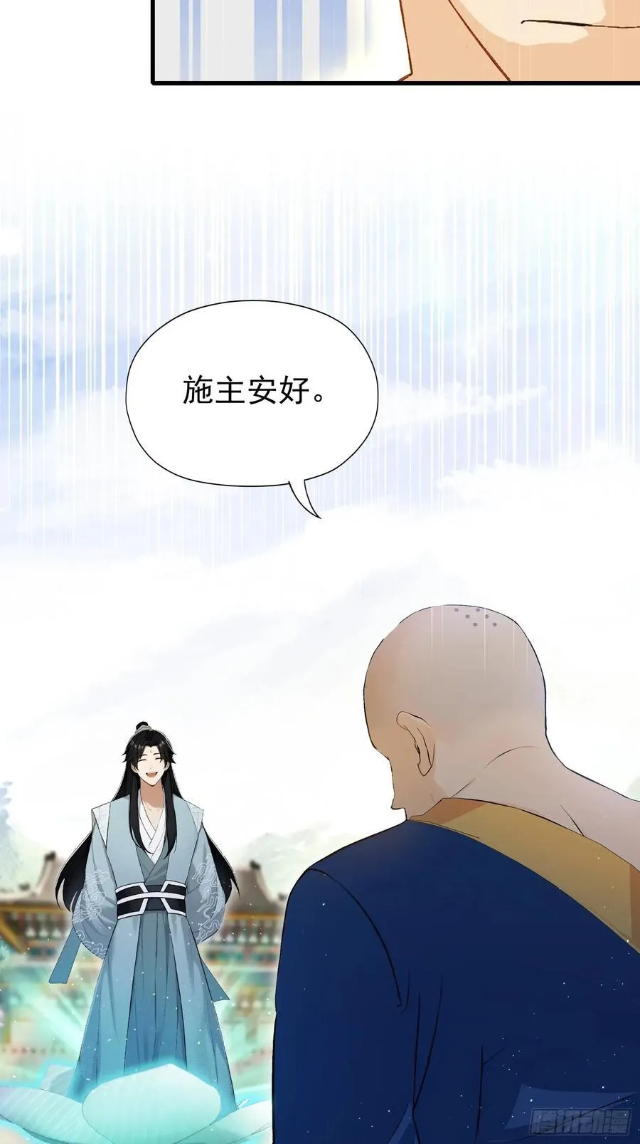 第242话 那我要输出了！ 第56页