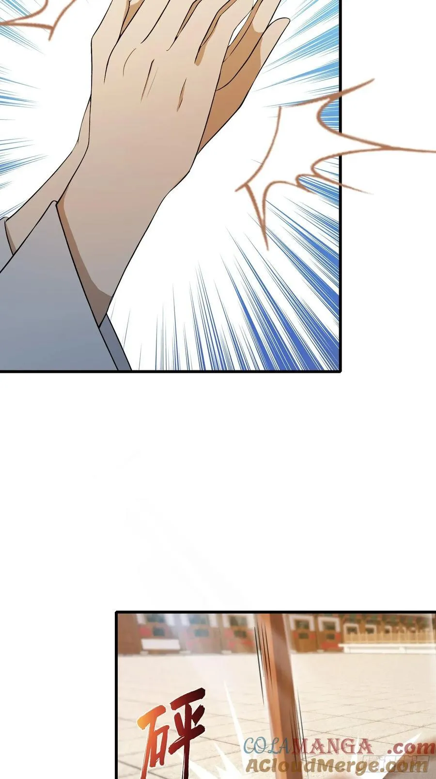 第242话 那我要输出了！ 第61页