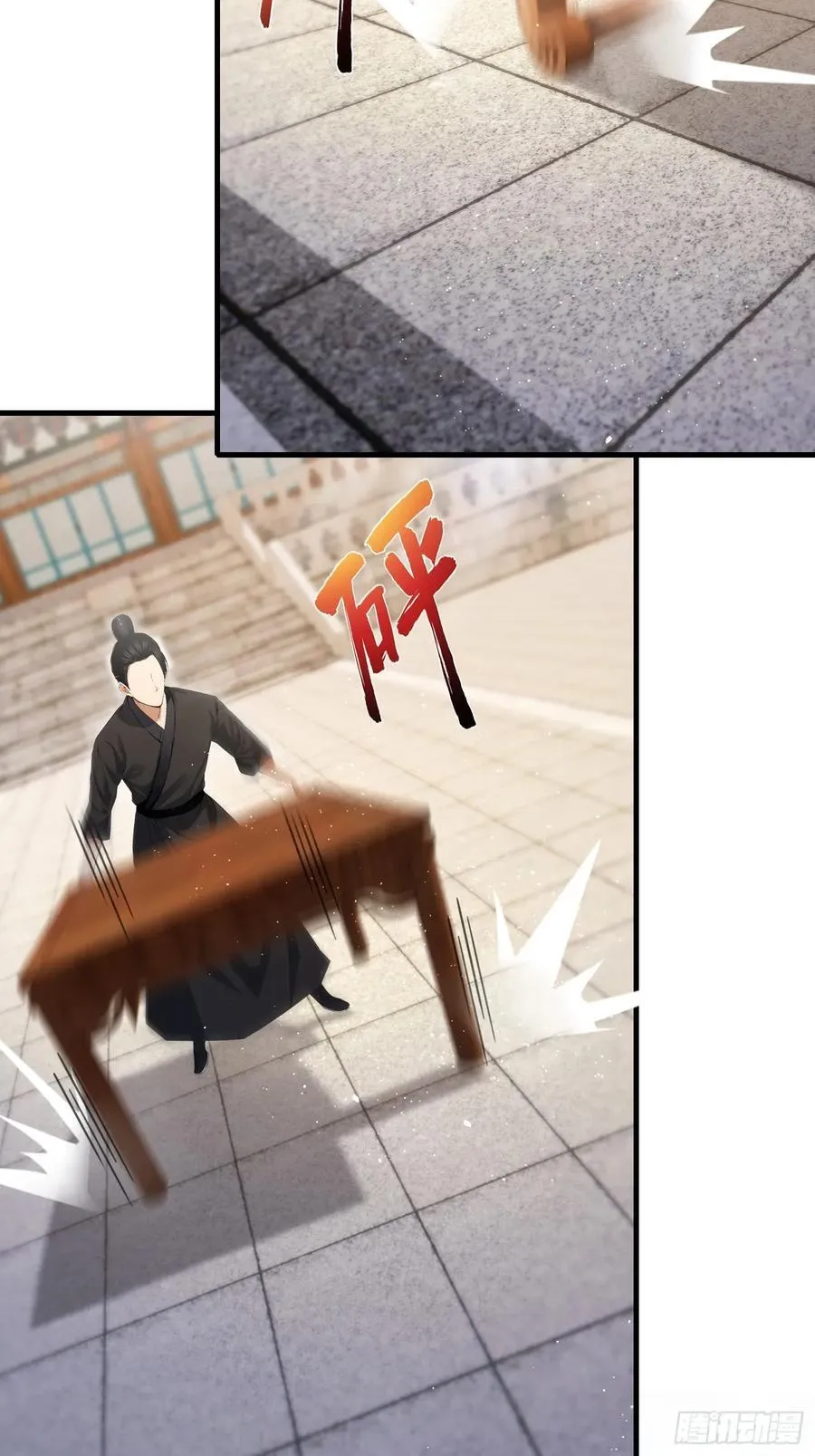 第242话 那我要输出了！ 第62页