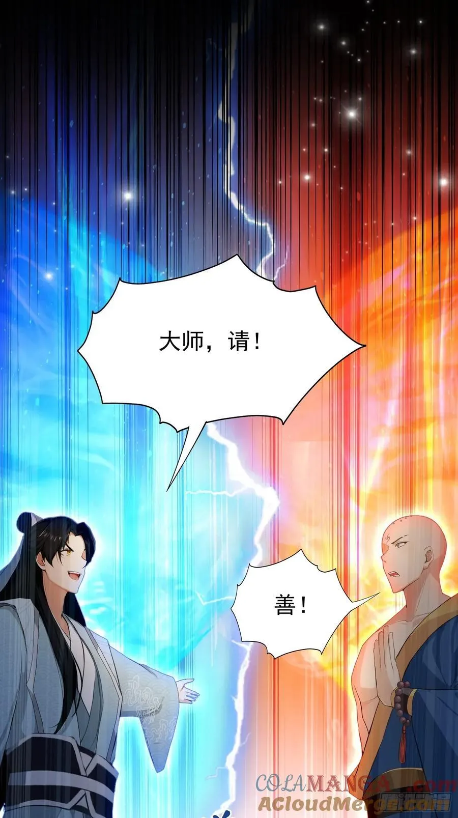 第242话 那我要输出了！ 第64页
