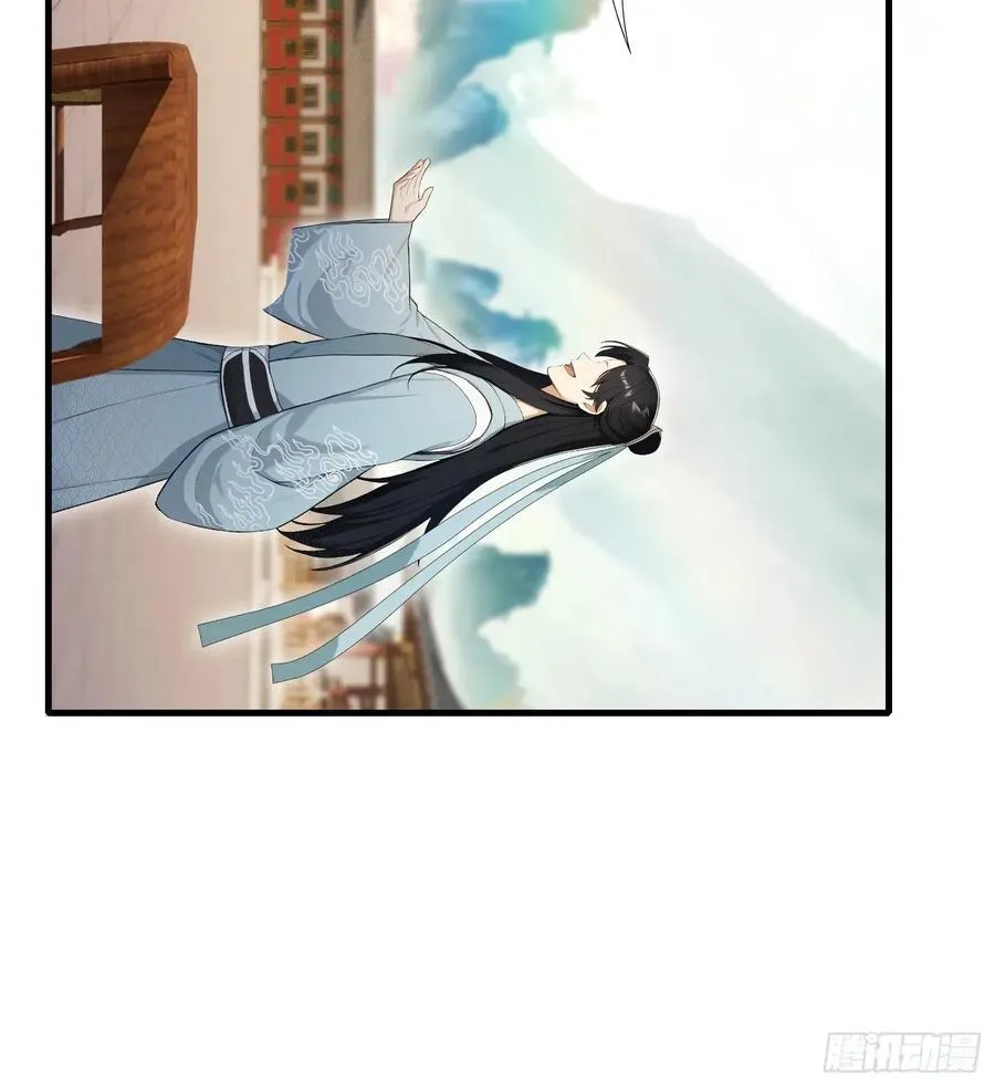 第243话 攻击你最薄弱的地方 第21页