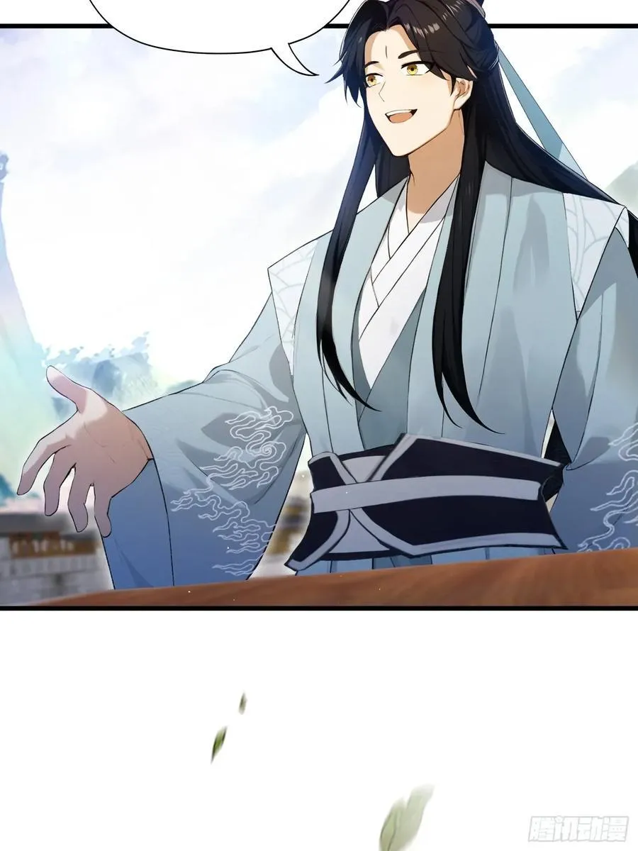 第243话 攻击你最薄弱的地方 第24页