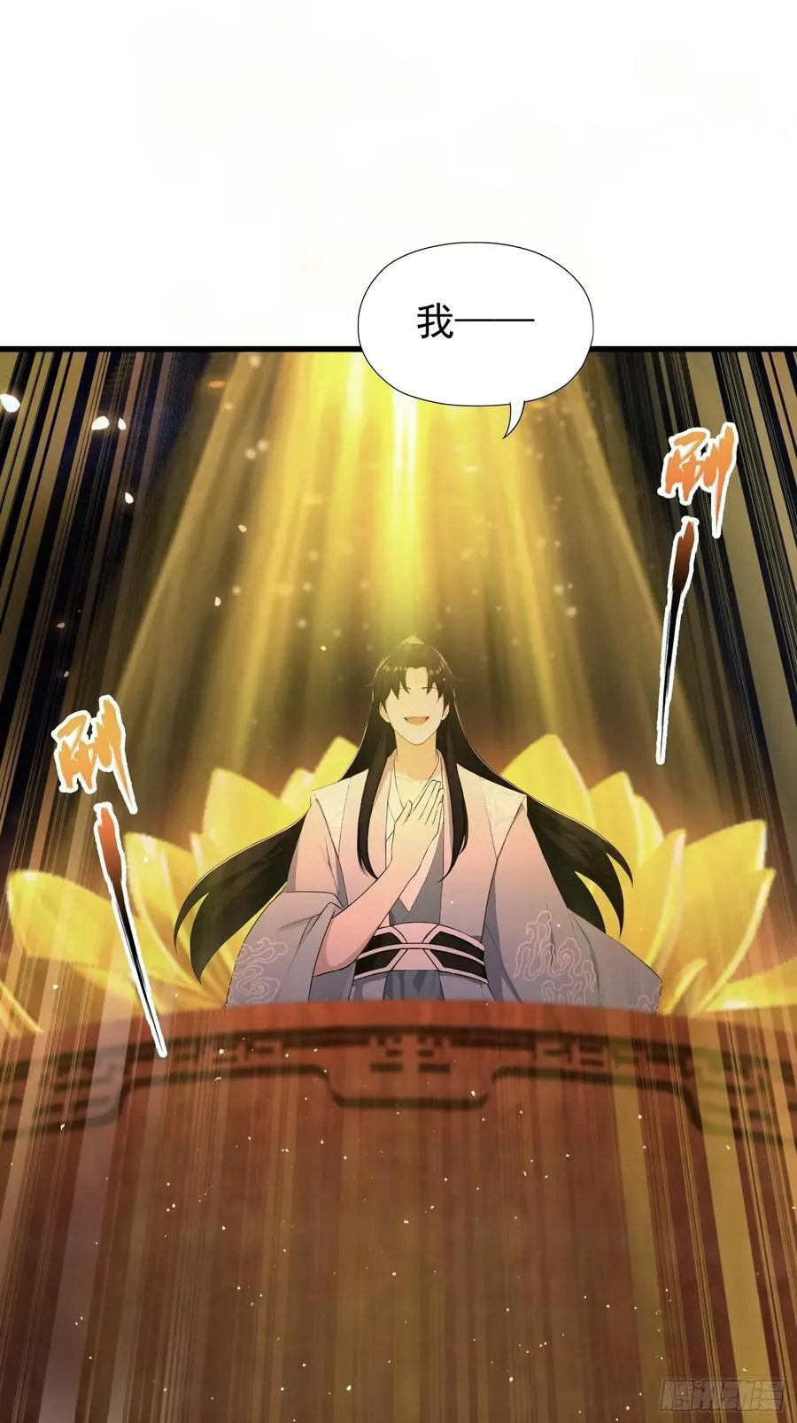 第243话 攻击你最薄弱的地方 第39页