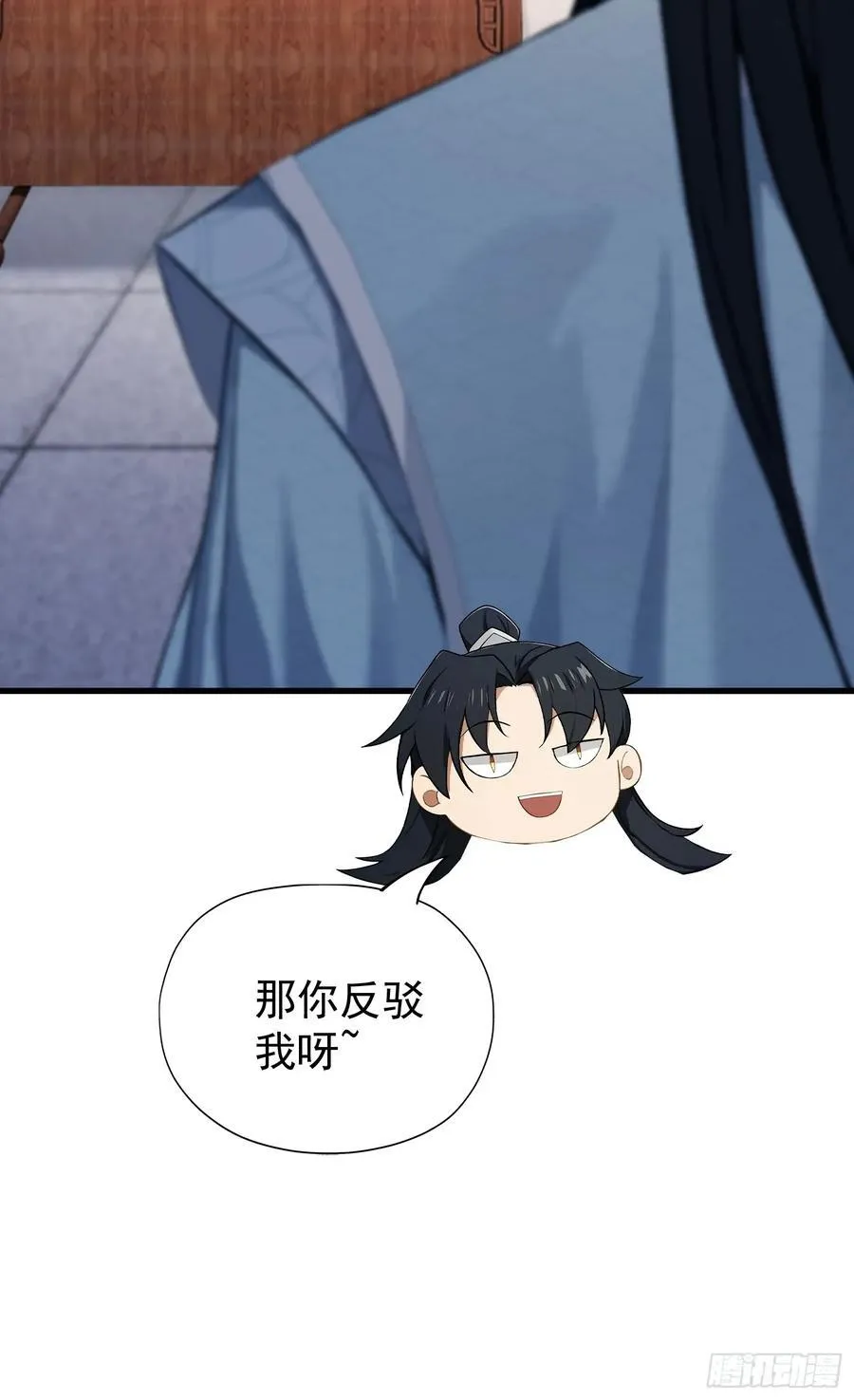 第243话 攻击你最薄弱的地方 第60页