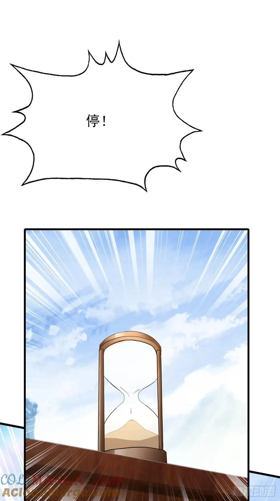 第243话 攻击你最薄弱的地方 第61页