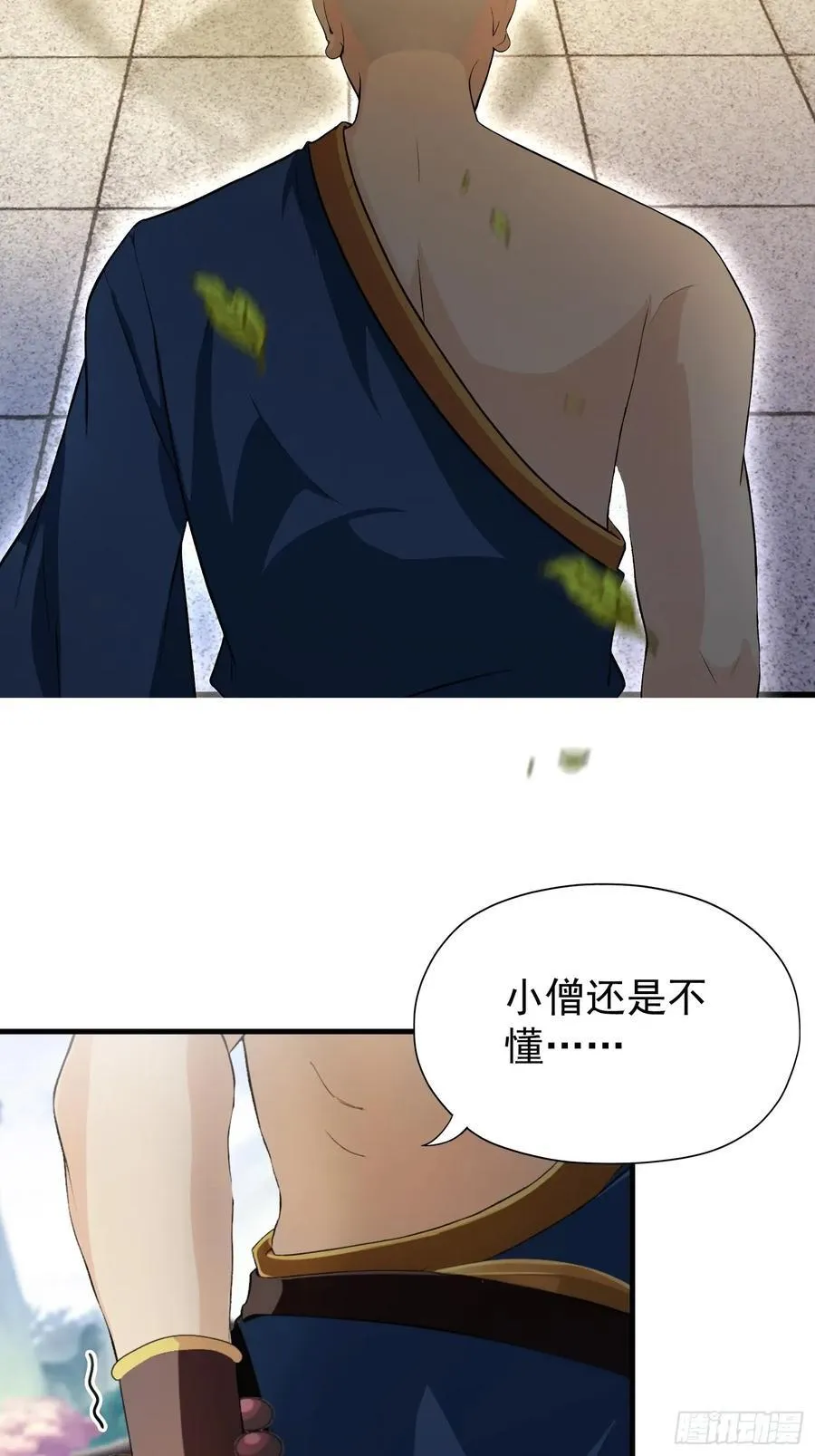 第244话 叶先生的小众新赛道 第8页