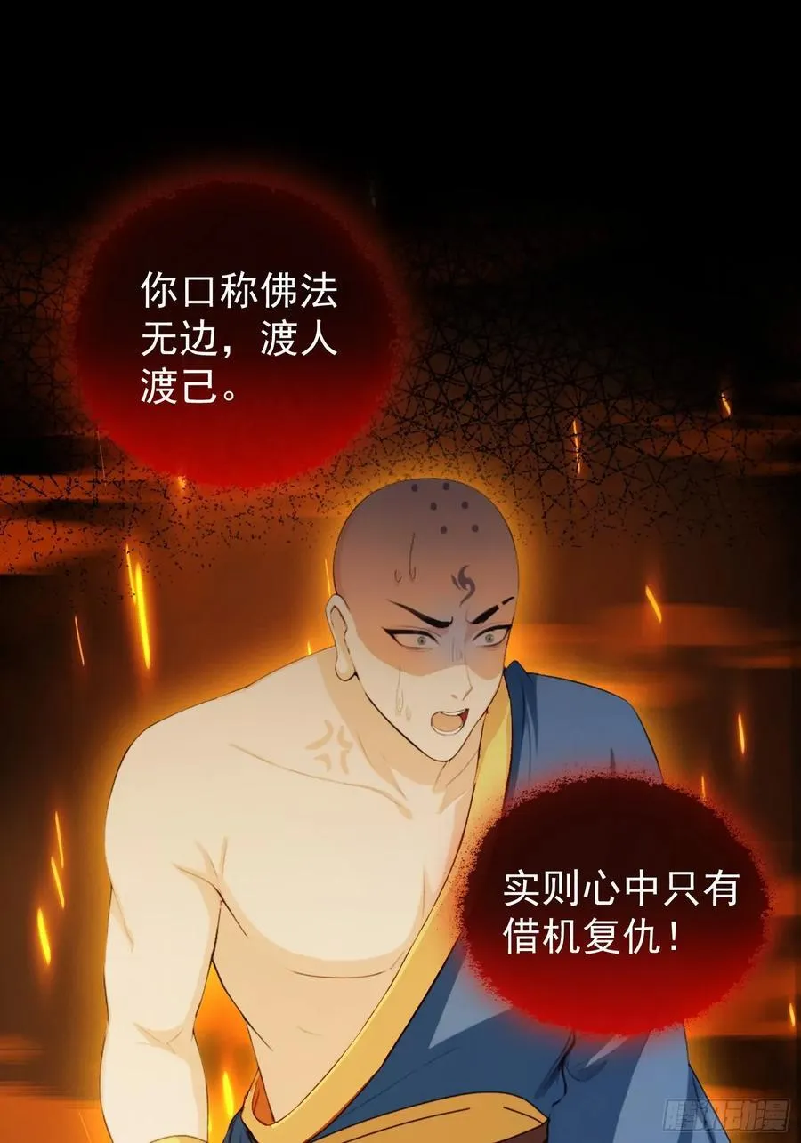 第244话 叶先生的小众新赛道 第11页
