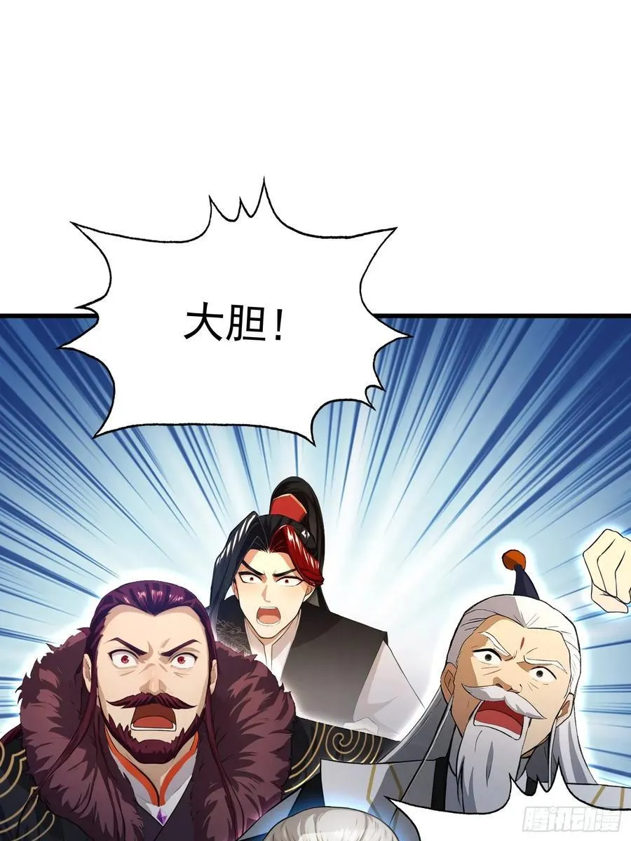 第244话 叶先生的小众新赛道 第21页