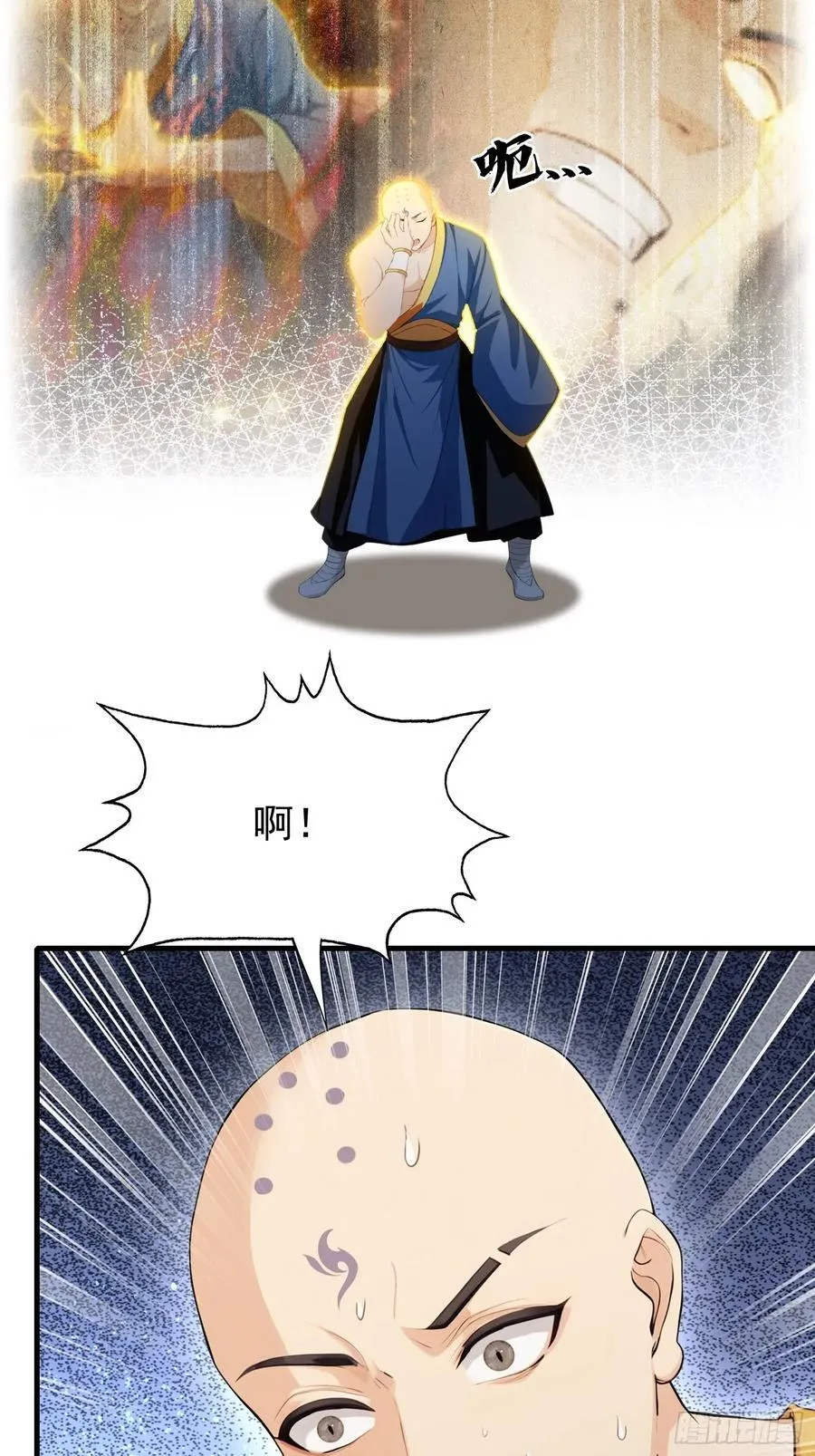 第244话 叶先生的小众新赛道 第41页
