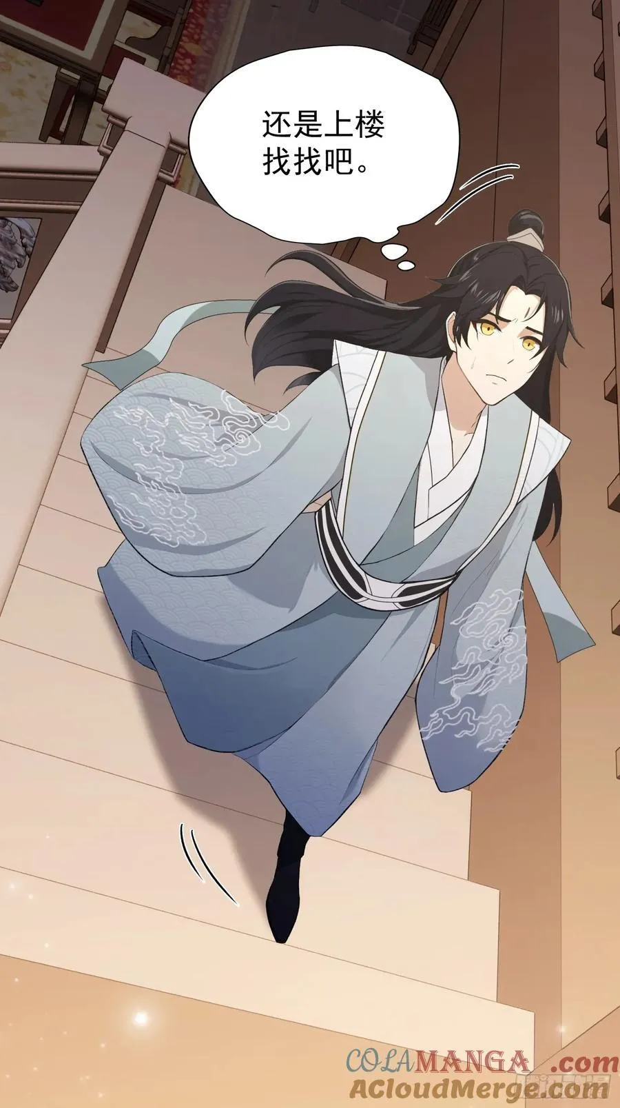 第245话 零帧开功法盲盒？ 第7页