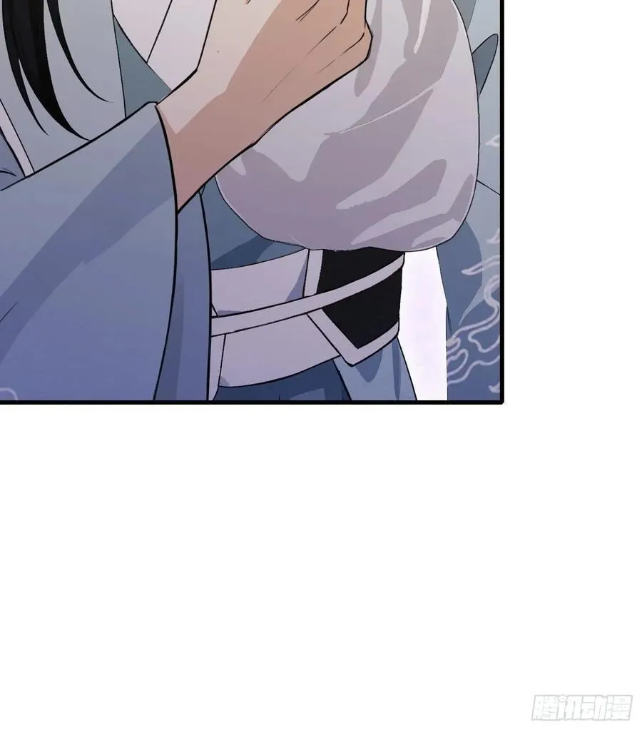 第245话 零帧开功法盲盒？ 第11页