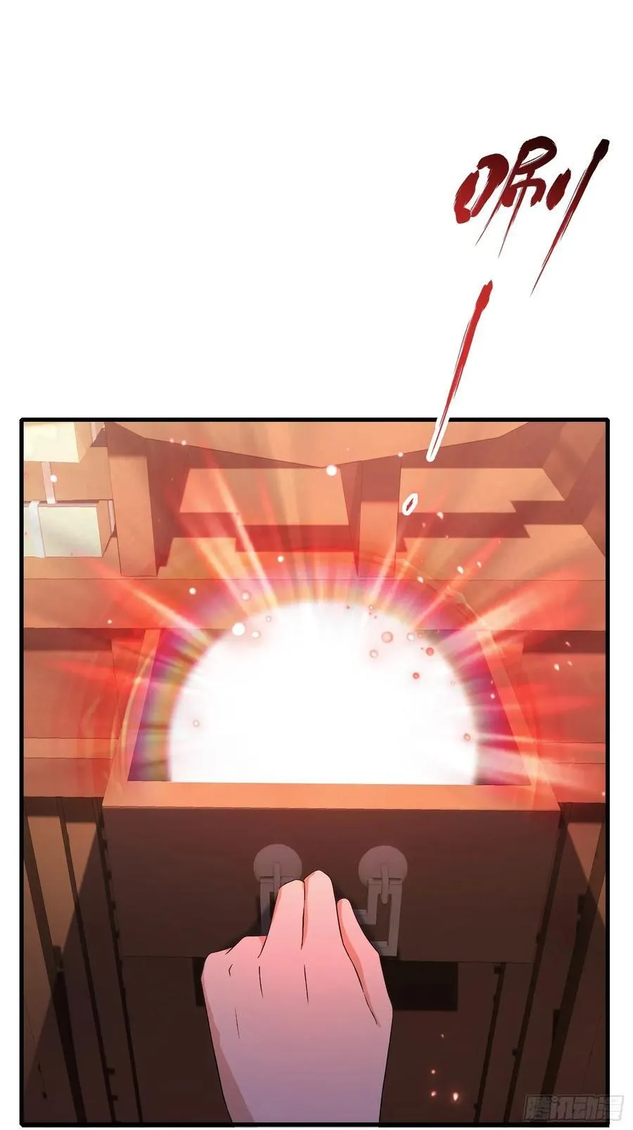 第245话 零帧开功法盲盒？ 第12页
