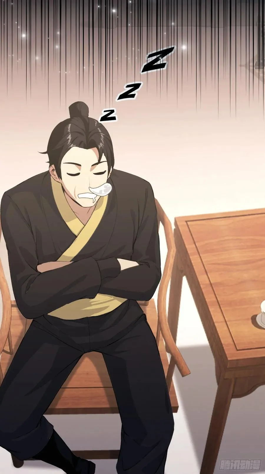 第245话 零帧开功法盲盒？ 第18页