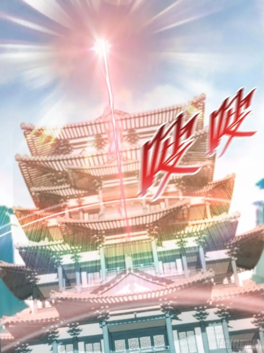 第245话 零帧开功法盲盒？ 第21页
