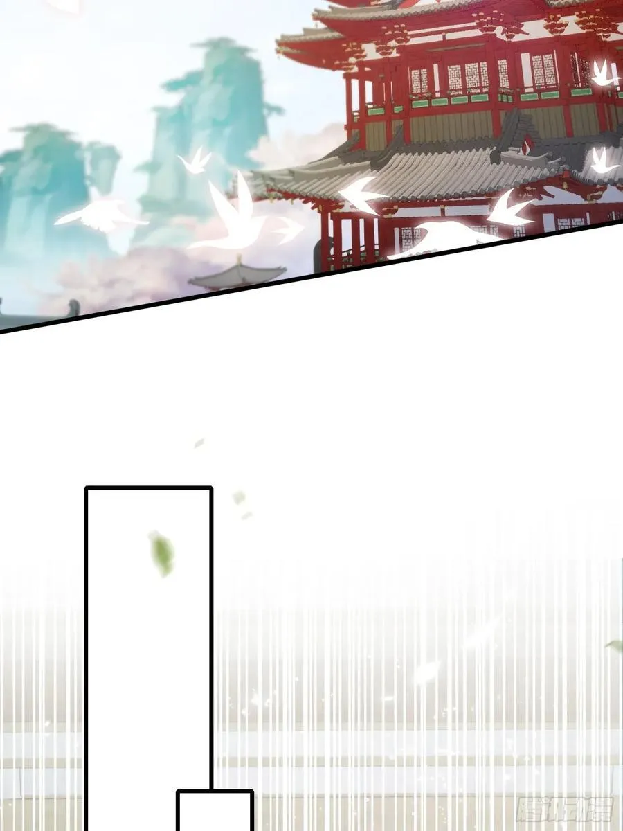 第245话 零帧开功法盲盒？ 第26页