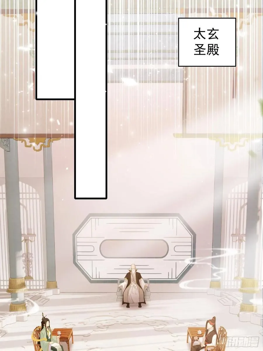 第245话 零帧开功法盲盒？ 第27页