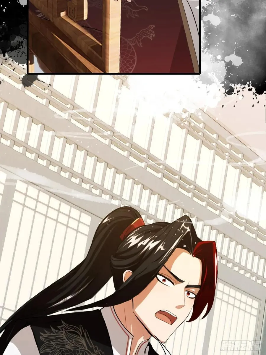 第245话 零帧开功法盲盒？ 第29页