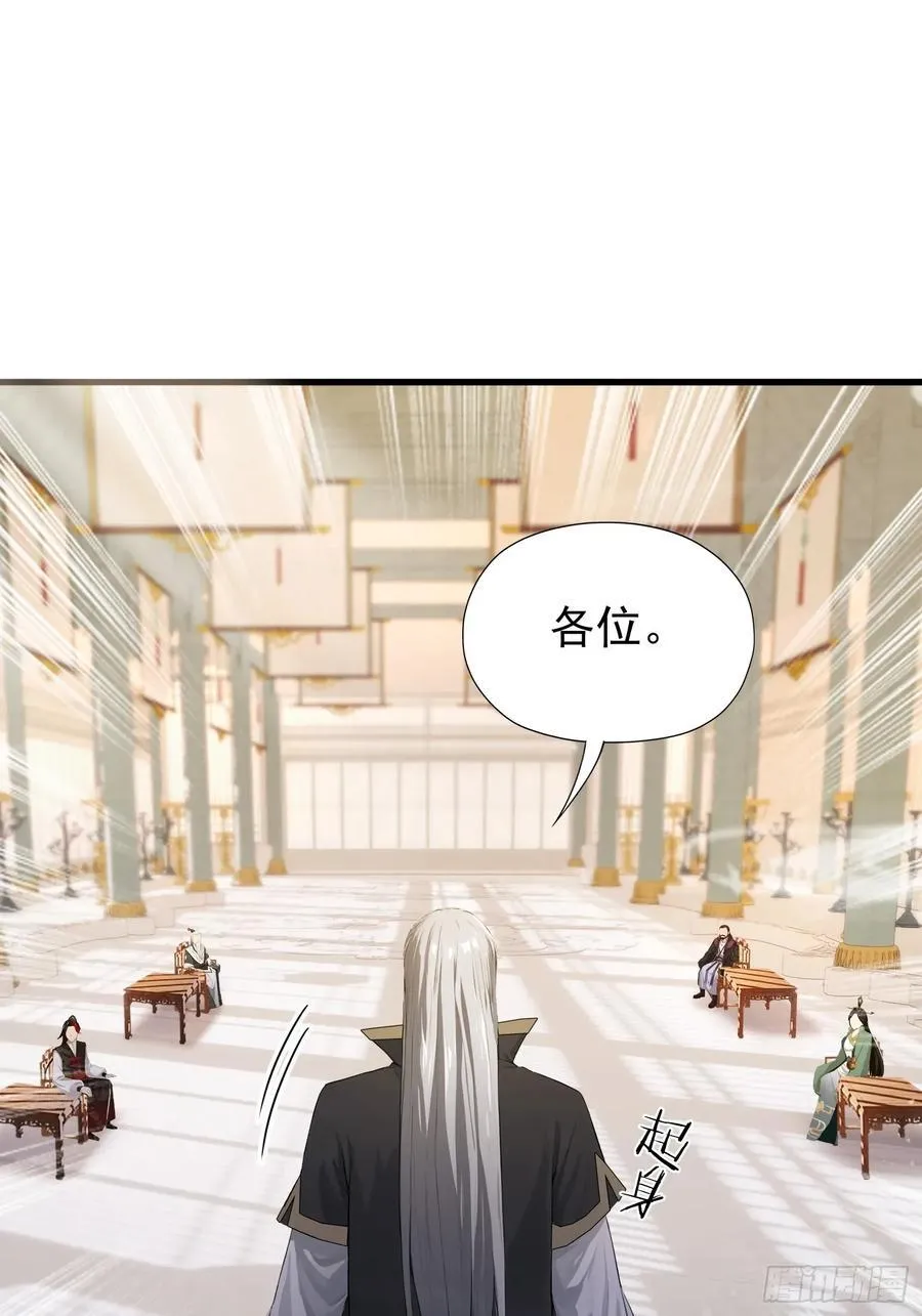 第245话 零帧开功法盲盒？ 第39页